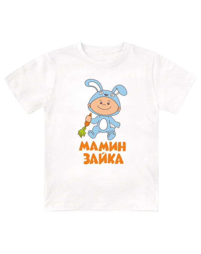 Футболка детская  Мамин зайка