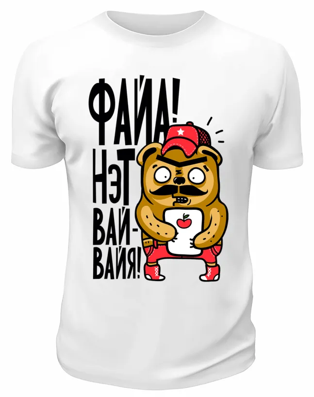 Футболка белая  Файа