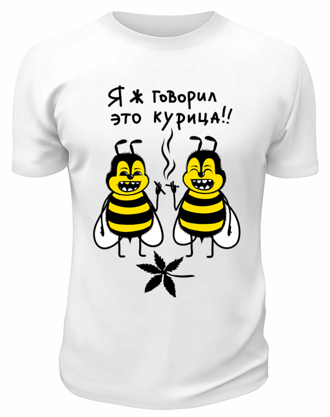 Футболка белая  Я ж говорил, это курица