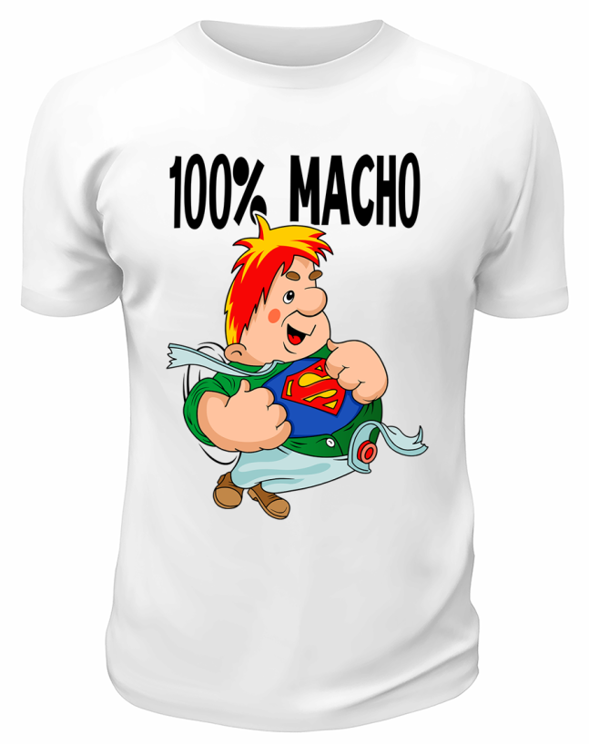 Футболка белая  Сто процентный мачо