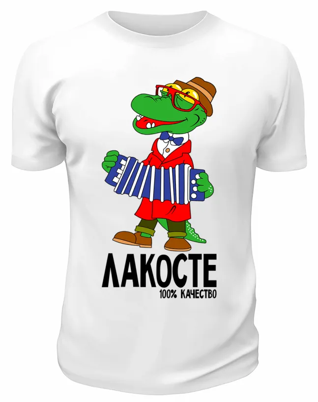 Футболка белая  Лакосте
