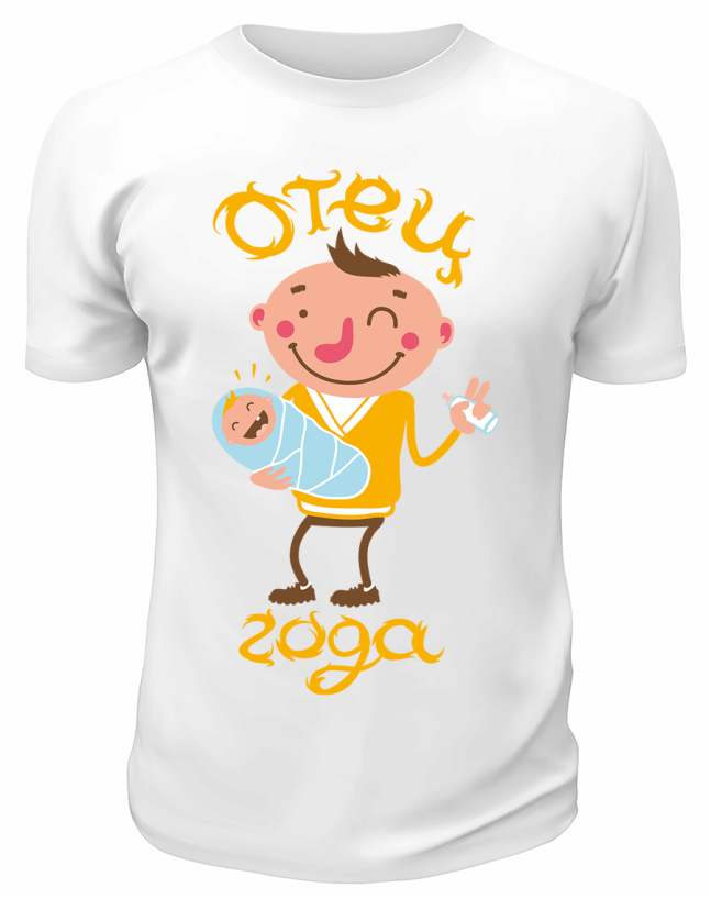 Футболка белая  Отец года