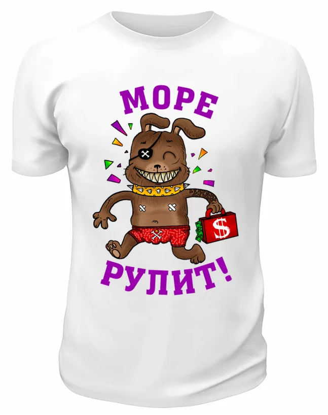 Футболка белая  Море рулит