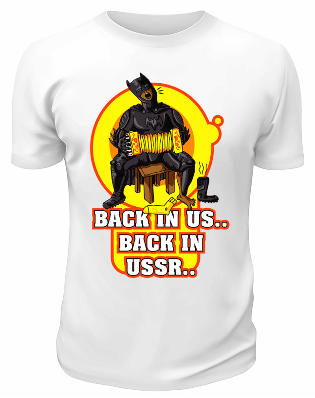 Футболка белая  Back in USSR