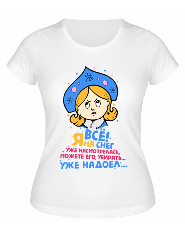 Футболка белая  женская Я на снег насмотрелась