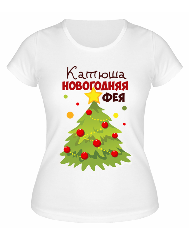 Футболка белая женская Катюша Новогодняя фея