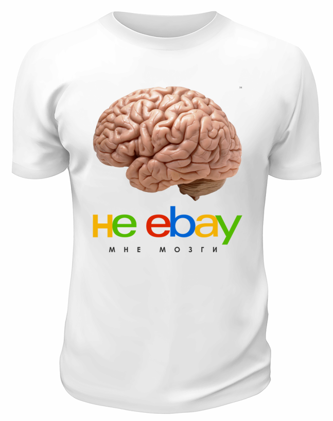 Футболка белая  He Ebay