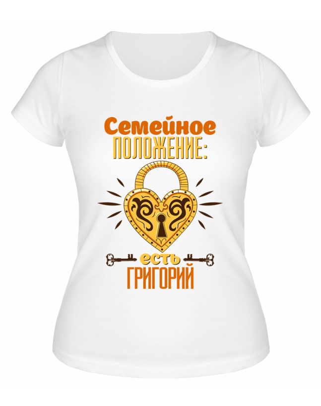 Футболка белая женская Есть Григорий
