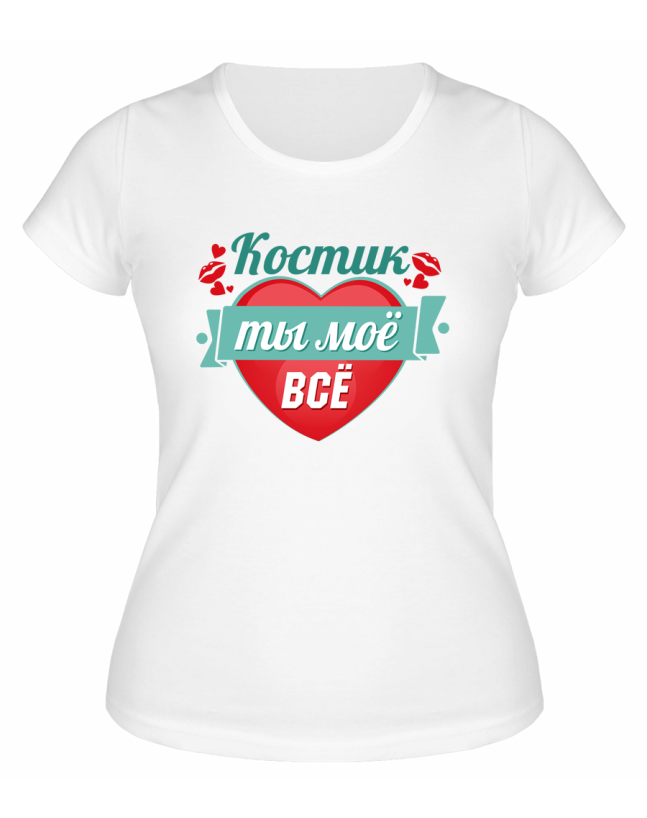 Футболка белая женская Костик