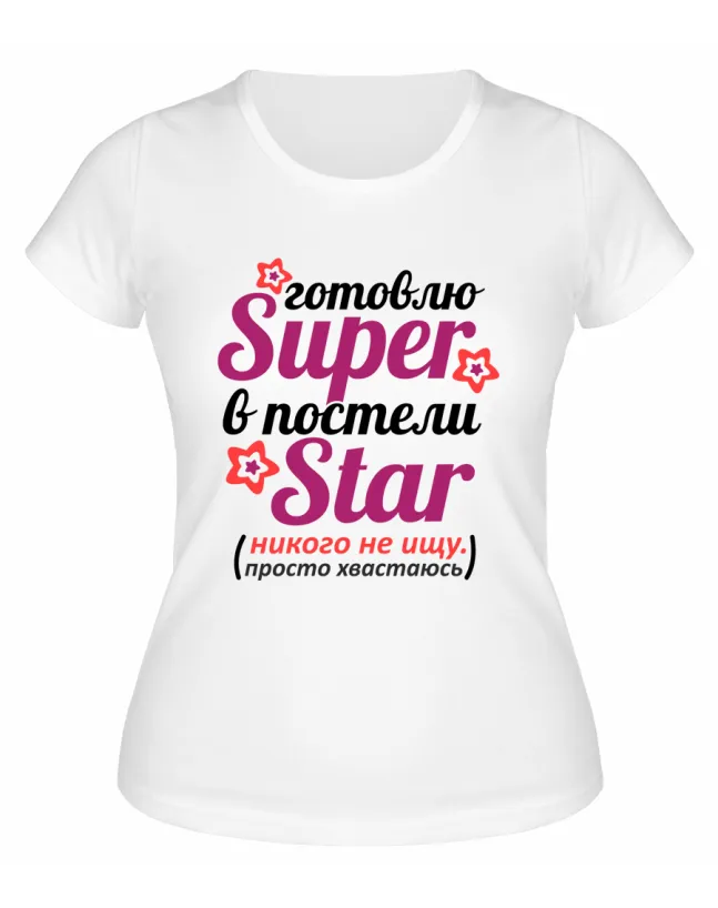 Футболка белая  женская Super Star
