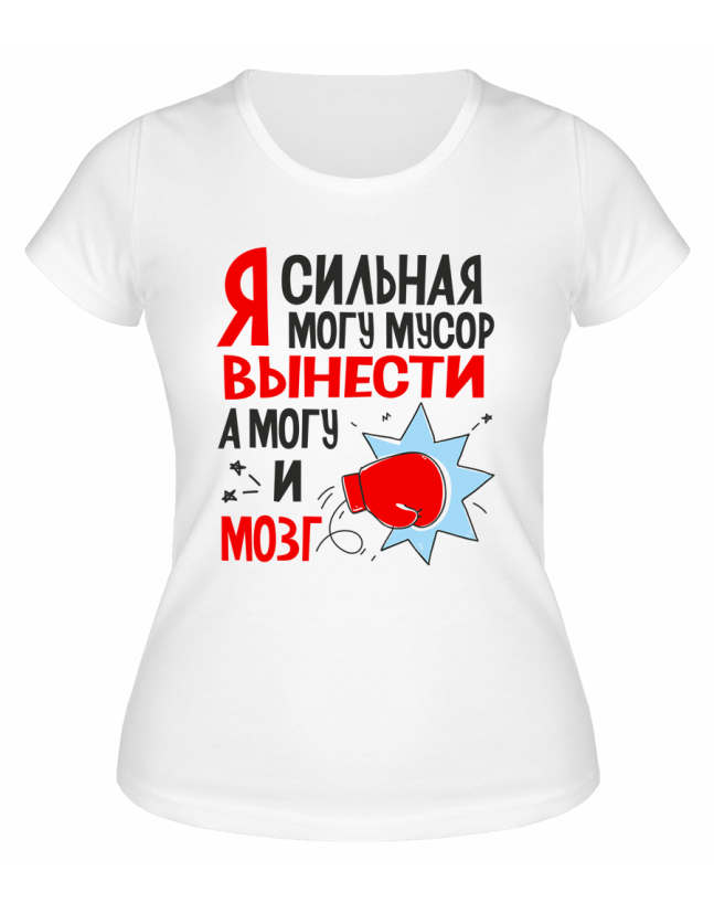 Футболка белая  женская Я сильная