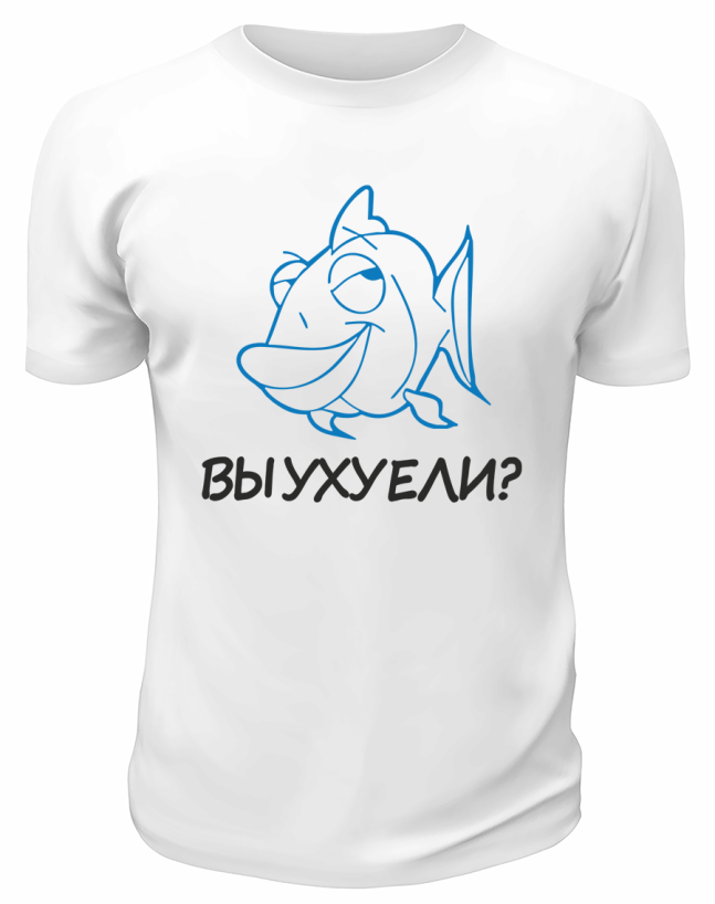 Футболка белая  мужская Выухуели