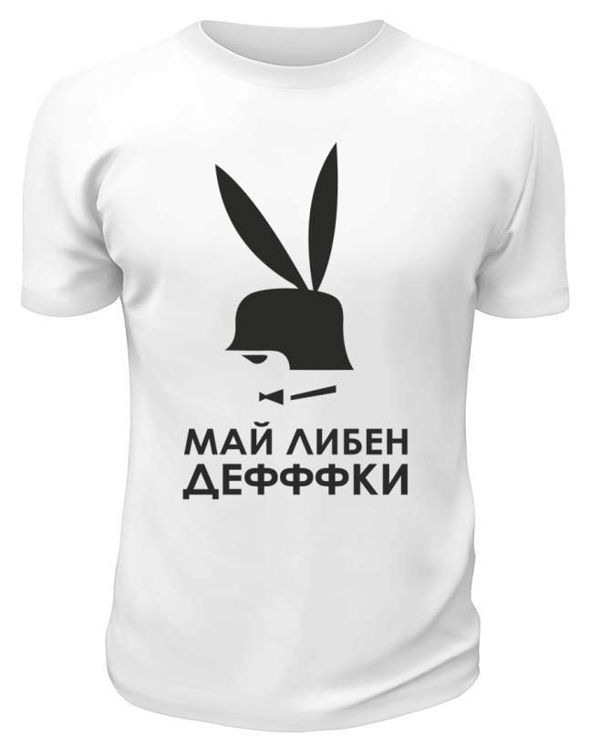 Футболка белая  мужская Май Либен