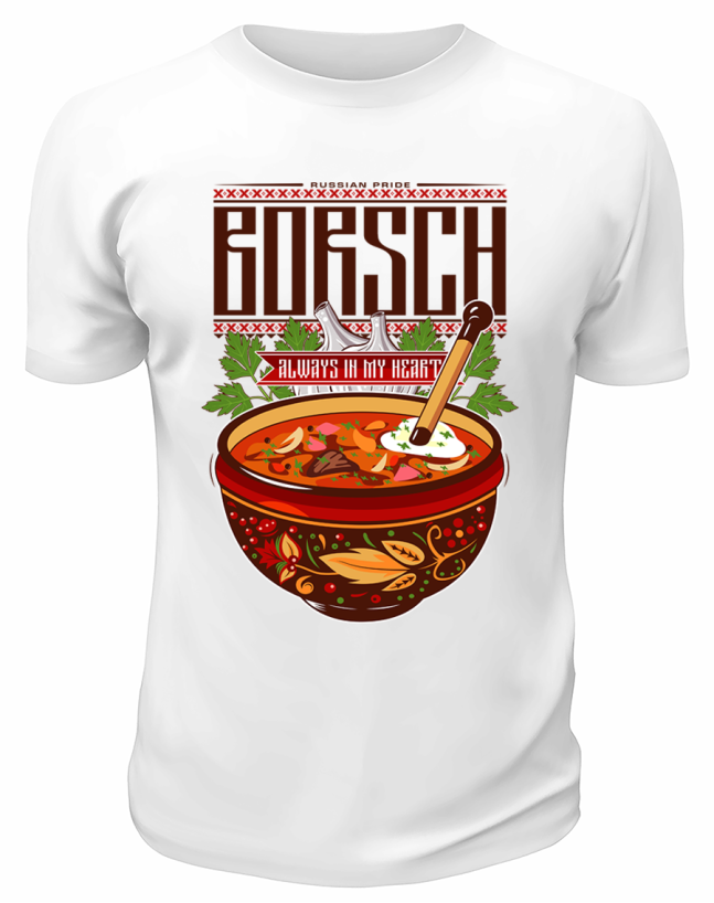 Футболка белая  Borsch Always in my heart