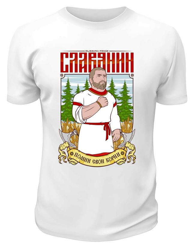 Футболка белая  Славянин