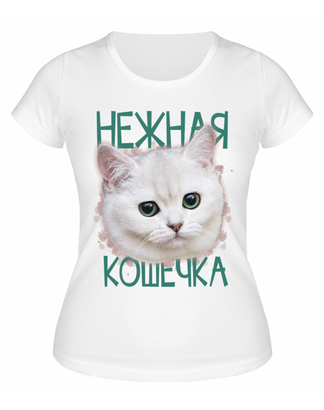 Футболка белая Нежная кошечка