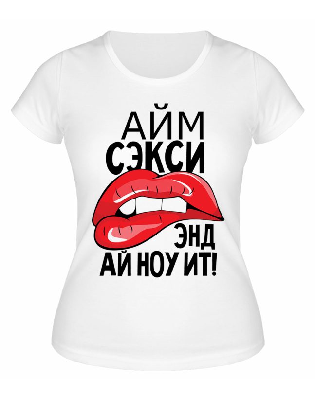 Футболка белая  Губы