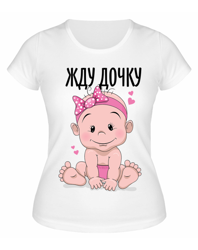 Футболка белая Жду дочку