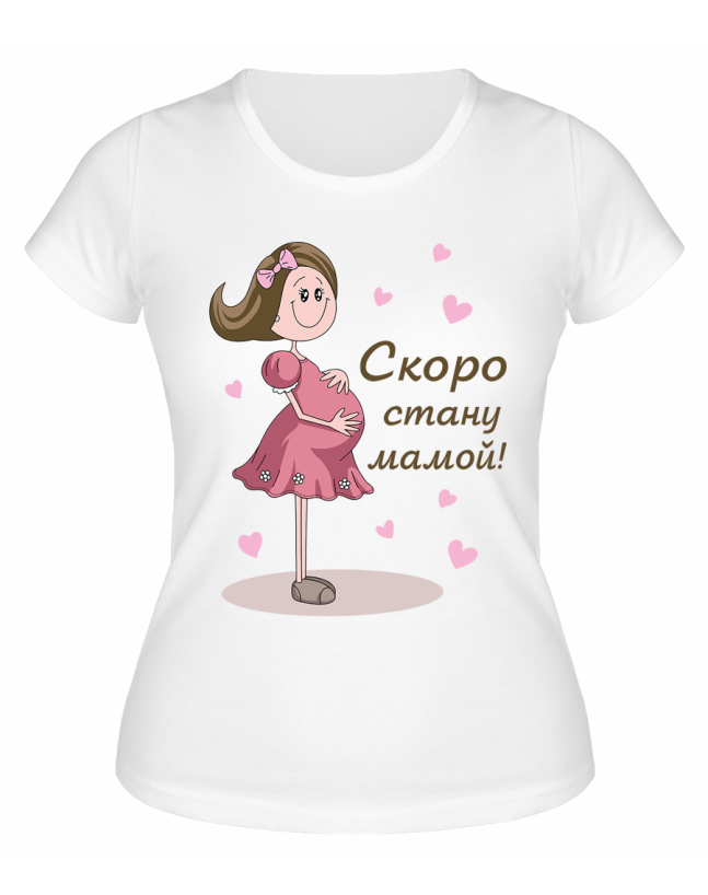 Футболка белая Скоро стану мамой рисунок