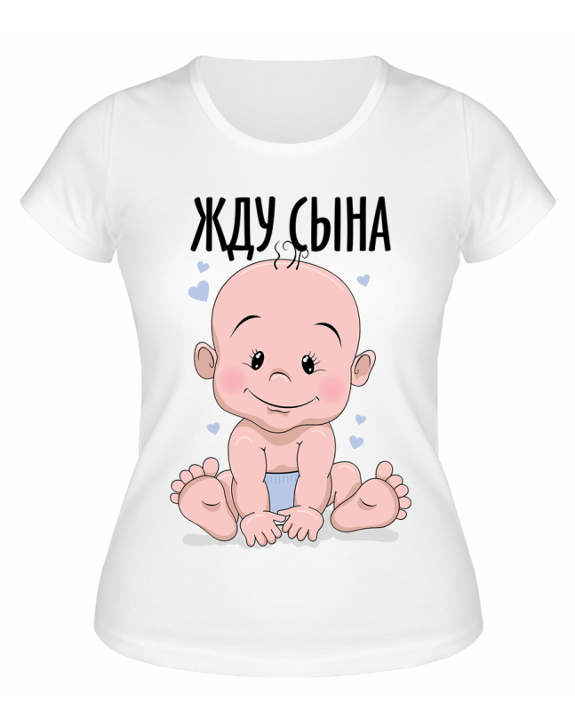 Футболка белая Жду сына