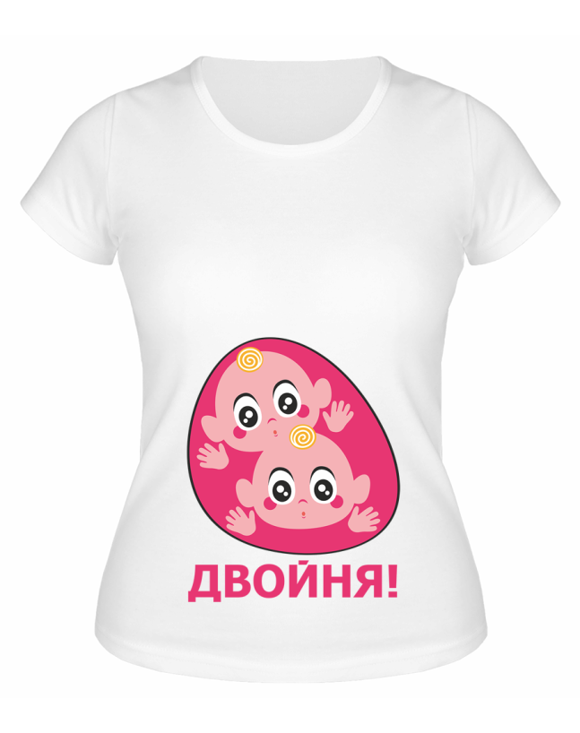 Футболка белая Двойня