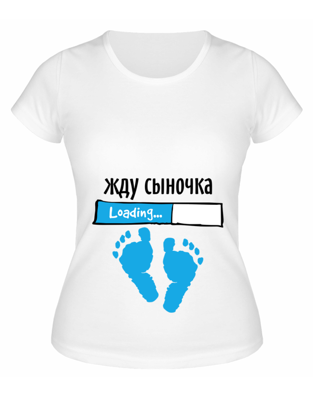 Футболка белая Жду сыночка