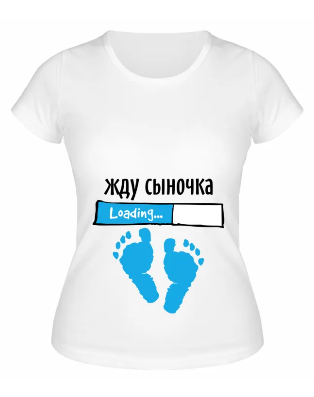 Футболка белая Жду сыночка
