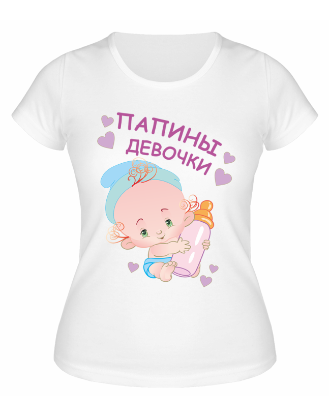 Футболка белая Папины девочки