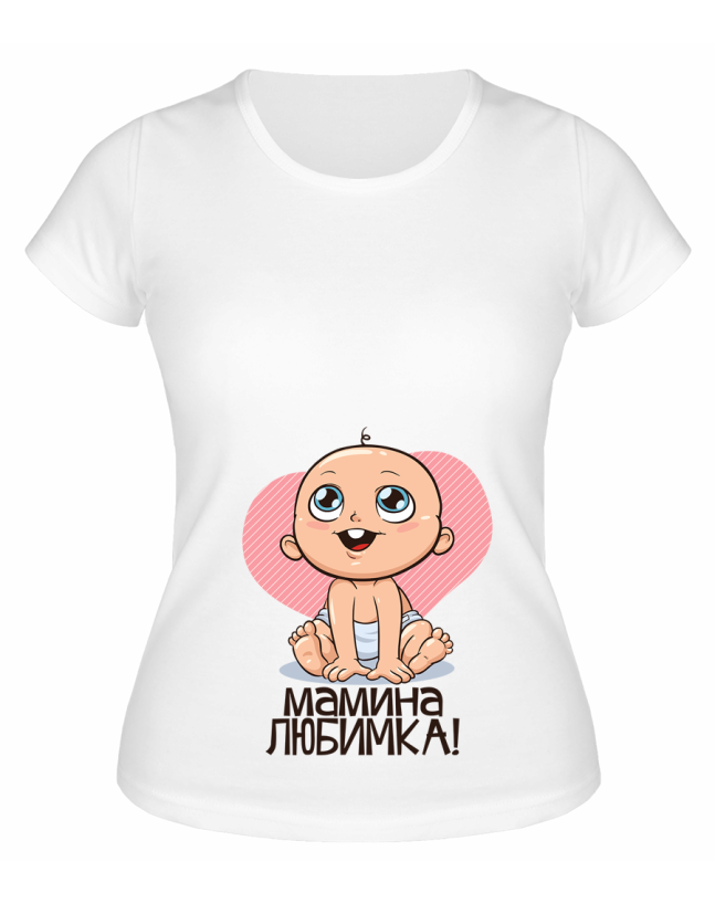 Футболка белая Мамина любимка