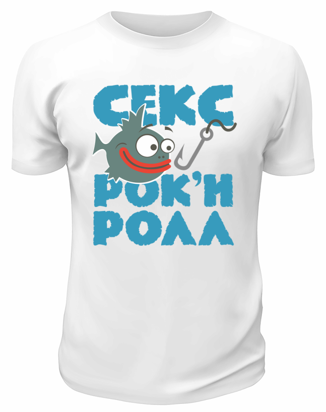 Футболка белая  Секс, рок-н-ролл
