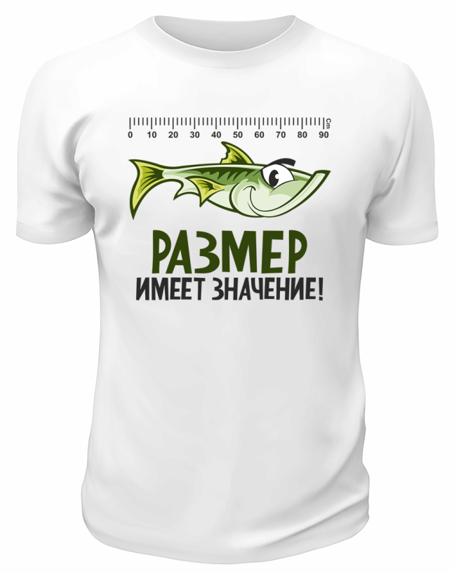 Футболка белая  Размер имеет значение