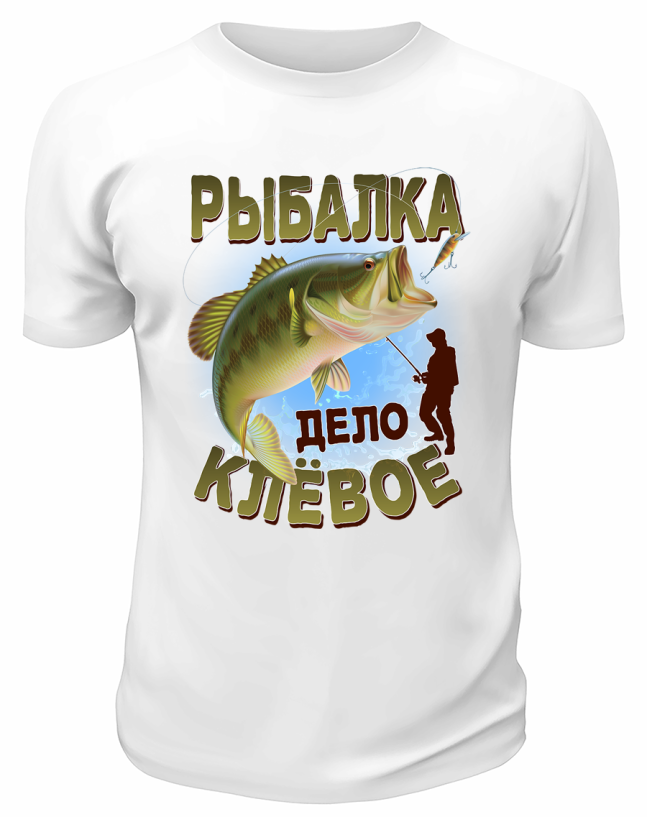 Футболка белая  Силуэт и рыба Рыбалка дело клёвое