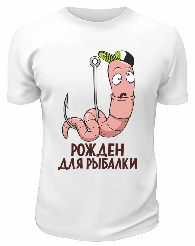 Футболка белая  Рождён для рыбалки
