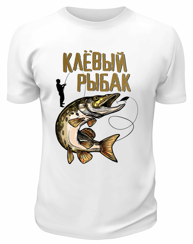 Футболка белая  Клёвый рыбак