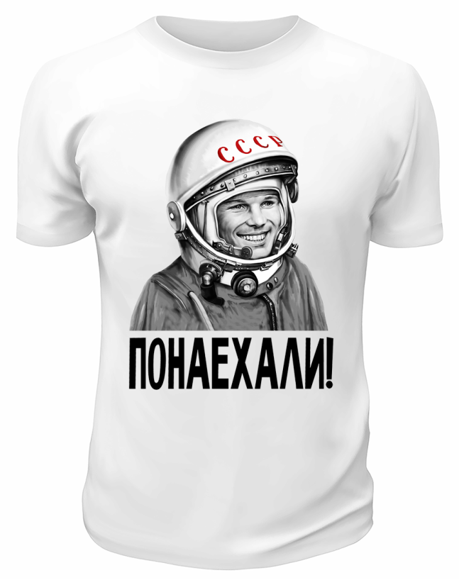 Футболка белая  Понаехали