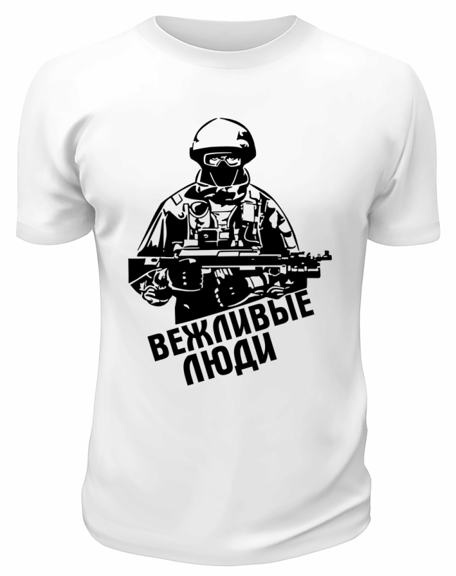 Футболка белая  Военный с автоматом