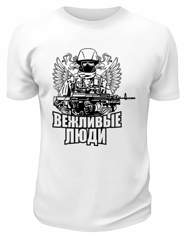 Футболка белая *Вежливые* люди