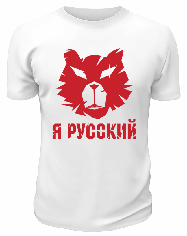 Футболка белая  Я Русский