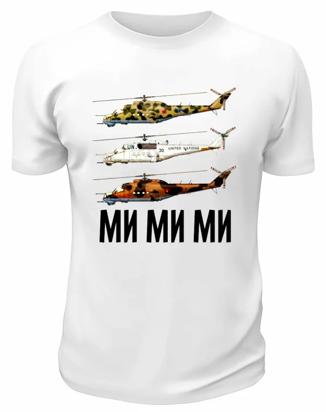 Футболка белая  Ми Ми Ми