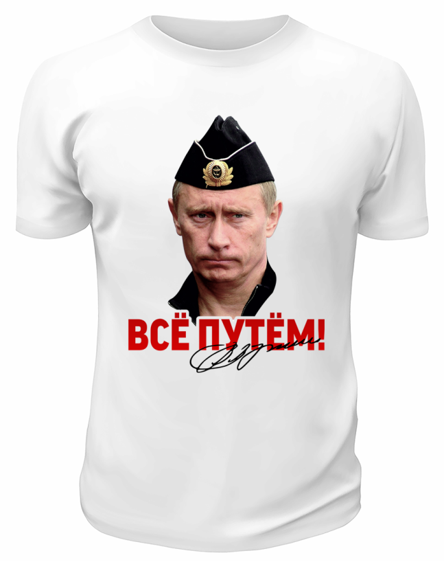 Футболка белая  Путин в военной форме