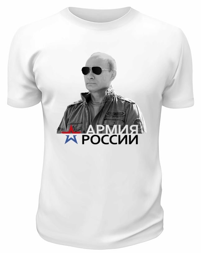 Футболка белая  Армия России
