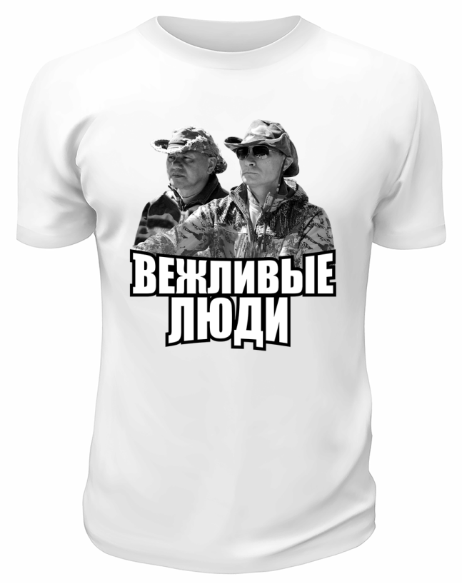 Футболка белая Путин и Шойгу