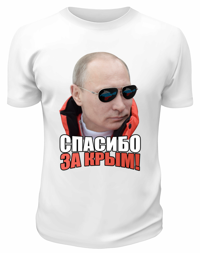 Футболка белая  Спасибо за Крым