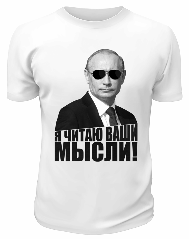 Футболка белая  Владимир Путин в костюме и очках