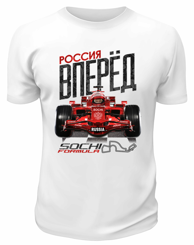 Футболка белая  Россия вперёд