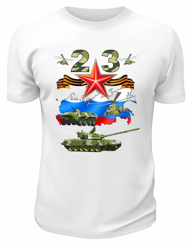 Футболка белая 23 февраля 2 танка