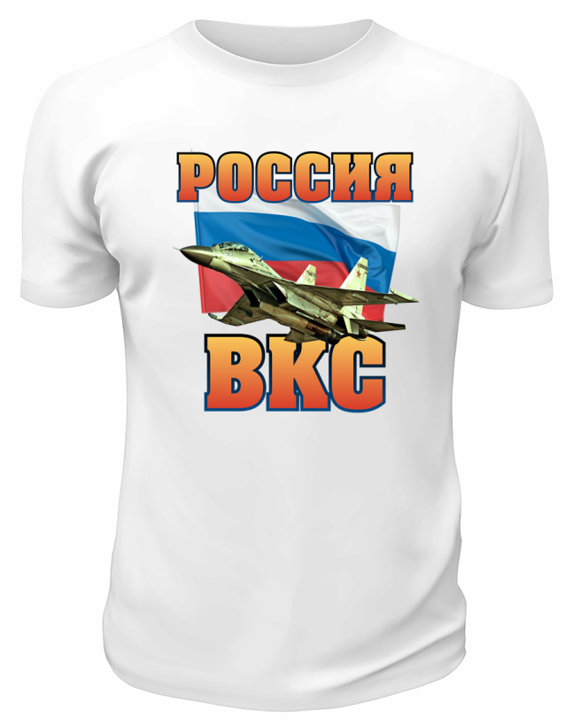 Футболка белая Россия ВКС