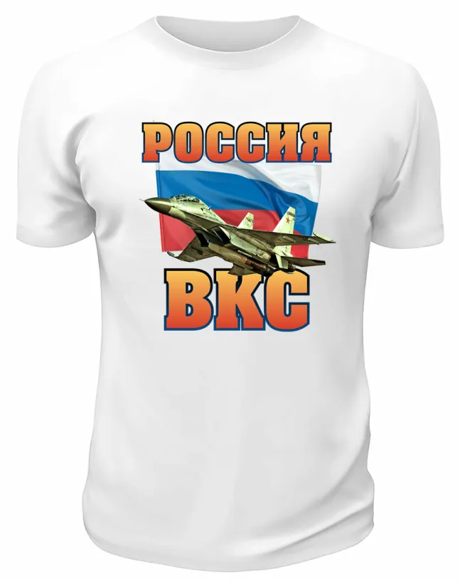 Футболка белая Россия ВКС