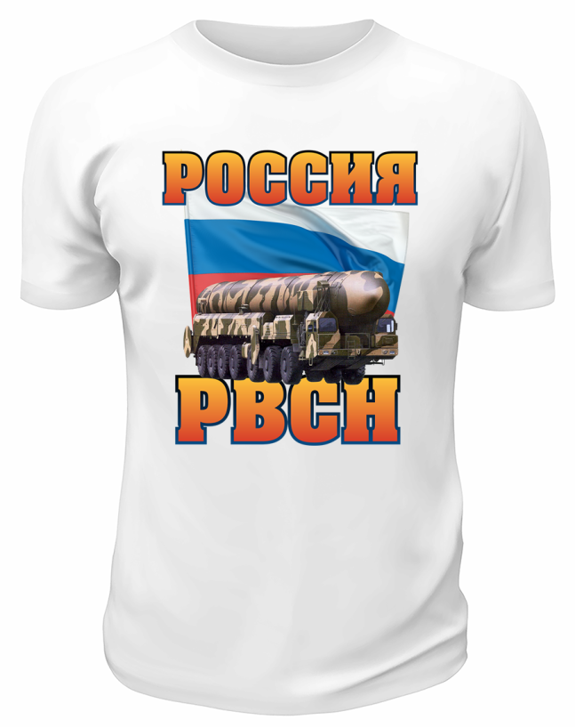 Футболка белая Россия РВСН
